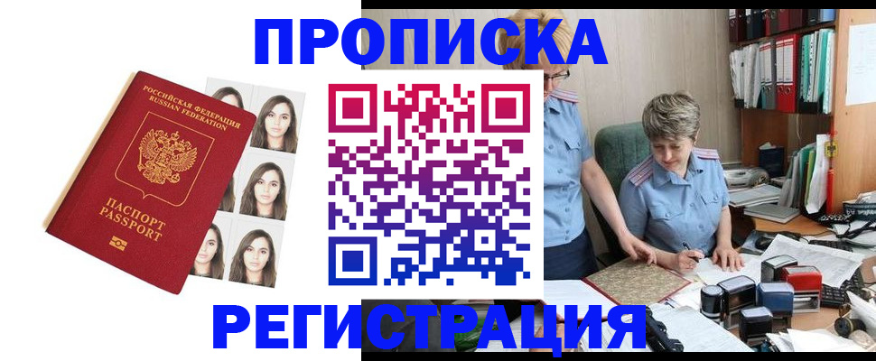 форма 3 в Реутове