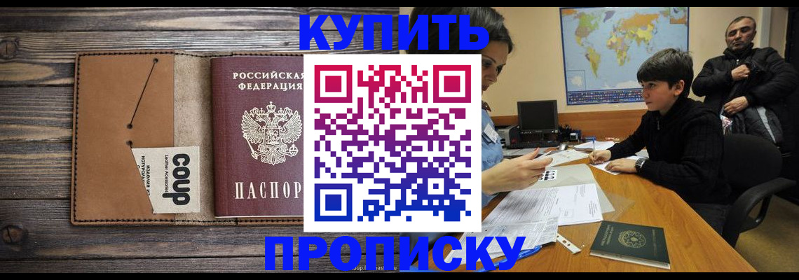 регистрация для дет. сада в Реутове